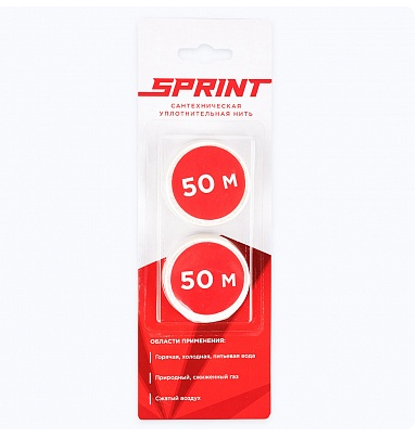 Сменные катушки для нити "SPRINT" 2х50м.