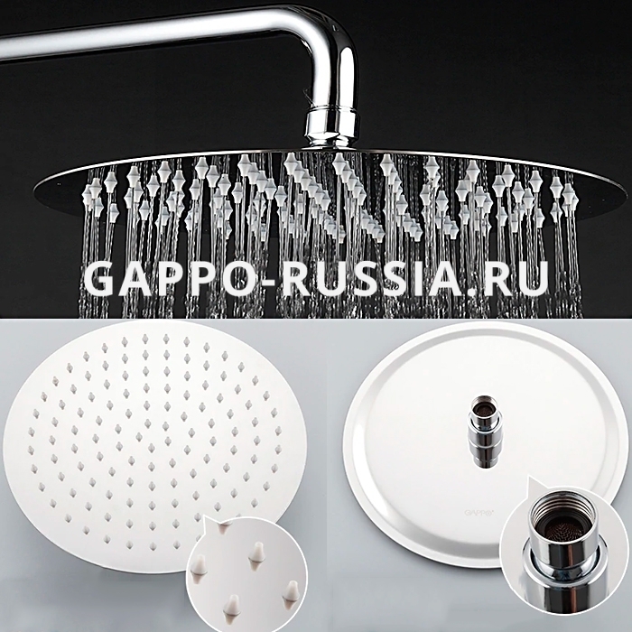 gappo-russia.rudushevoj-komplekt-gappo-g7104034