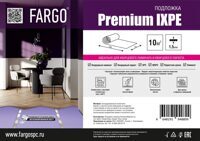 Подложка для кварцевого ламината Fargo Premium (IXPE)